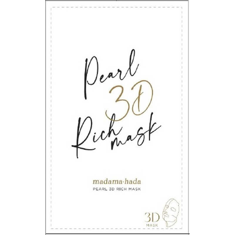 WSP　真珠肌 パール3Dリッチマスク 5枚セット