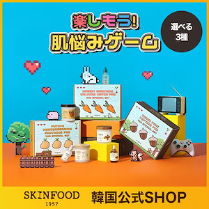 キャロットカロテン カーミングウォーターパッド 250g/60枚入り