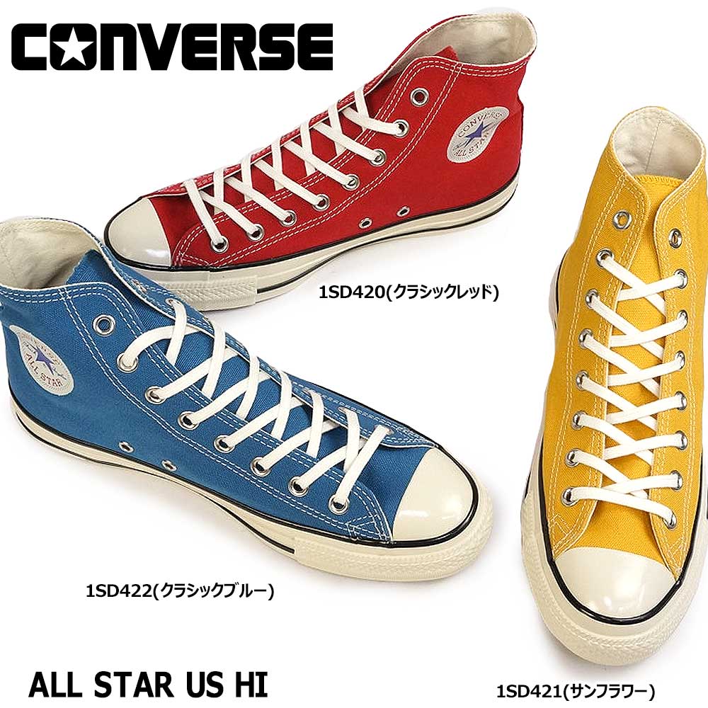 ユニセックス スニーカー オールスター US HI メンズ レディース ハイカット オリジナル チャックテイラー