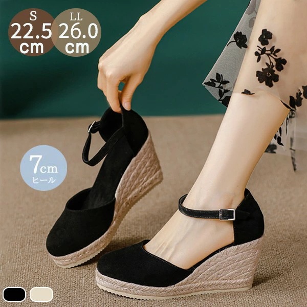 サンダル レディース 厚底 ウェッジソール 厚底サンダル おしゃれ 美脚 かかと有り 歩きやすい カジュアル ブラック 黒 春 夏 小さいサイズ 大きいサイズ ベージュ