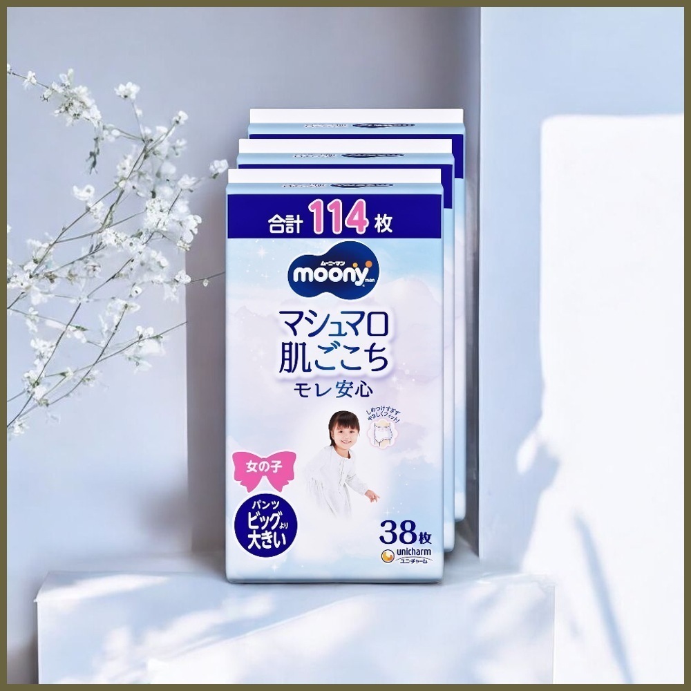 【パンツ BIG大】 ムーニーマン マシュマロ肌ごこち モレ安心 女の子 ビッグより大きいサイズ おむつ (13~28kg)114枚(38枚×3) [ケース品]