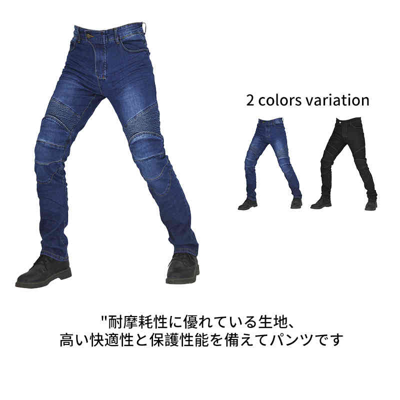 今年の新しいデザイン レーシングパンツ 保護 膝パッド パッド メンズ バイクウェア ツーリング ジーンズ ライディング パンツ ライダー パンツ バイクレーシングパンツ 保護レーシングパンツ 保