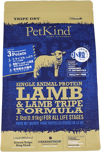 他サイト： PatKind TripeDry SAPグリーンラムトライプ【小粒】　907g（ペットカインド）正規品 おやつのプレゼント付き【ドッグフード】ドライフード 犬用の商品画像