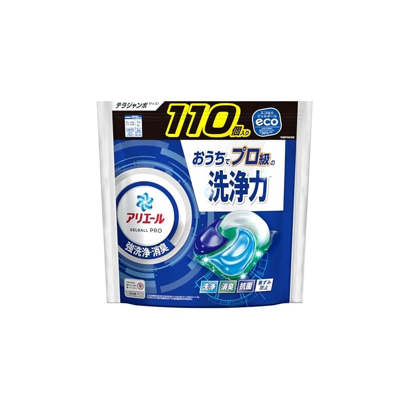 即納：アリエール 洗濯洗剤 ジェルボール PRO 詰め替え 110個 [大容量]