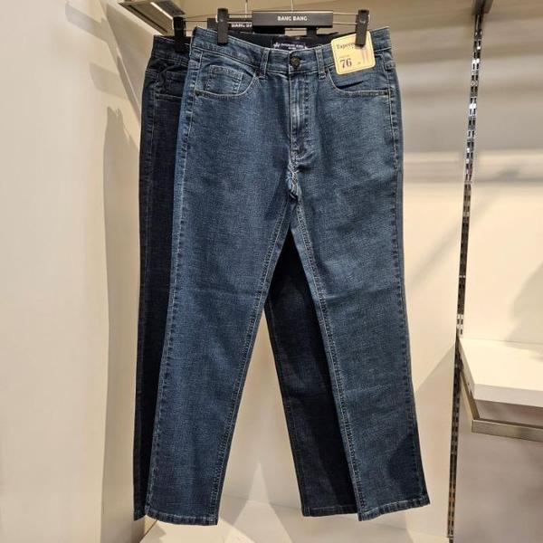 HC09 メンズ 秋 テーパード スパン デニム ジーンズ オールシーズン 快適なインバンドウエストの四方 (S11344379)