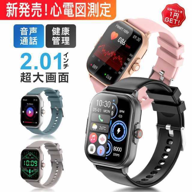スマートウォッチ 通話機能 心電図 ppg+ecg 日本製センサー 心拍数 血圧 酸素 日本語 説明書 iphone android 大画面 歩数計 着信通知 睡眠 防水 正規品