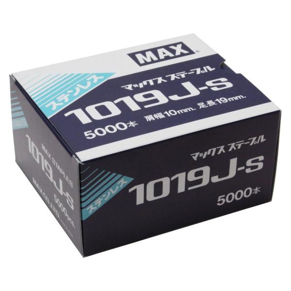 MAX 10Jステープル 1019J－S 電動工具 マックス 釘打ち機 ステープル