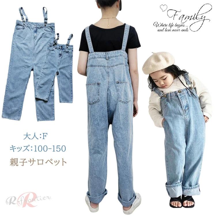 [輸送費無料][七月の新柄]親子ペア サット 親子 デニムパンツ デニムサット 可愛い レディース デニム パンツ コーデ 親子セット 調整可能 ゆったり ポケット付き ペアルッ2025親子ペア サッ