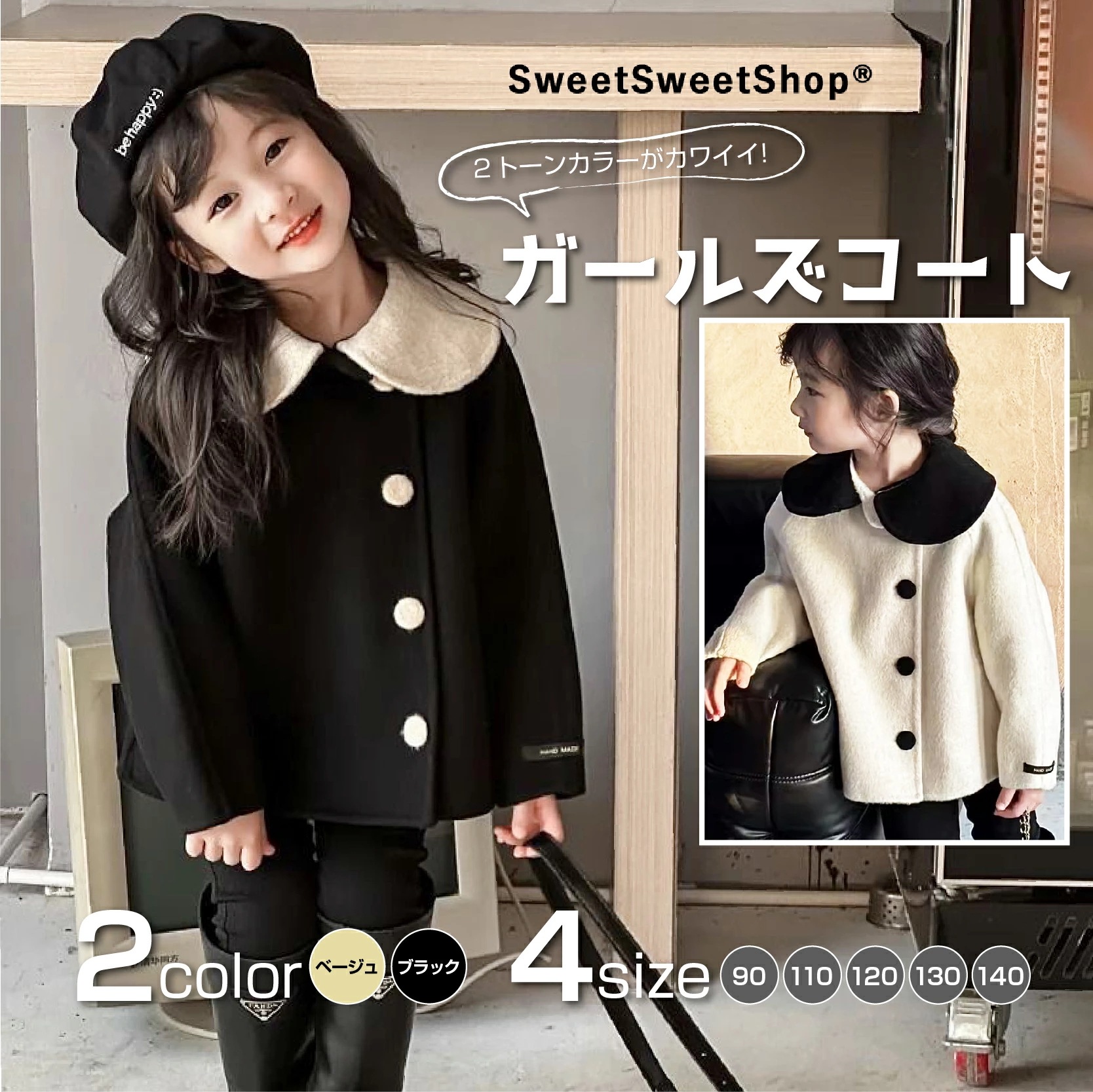 迅速な配達アウター ガールズコート 秋冬コーデ ２トーンカラー イベント 防寒 丸襟 ジャケット 丸ボタン 中綿コート キッズ 女子 女児 子ども服 通学