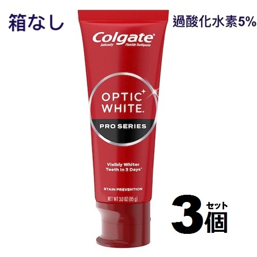 【３個セット】オプティックホワイト プロ 過酸化水素5%配合 歯磨き粉 85g
