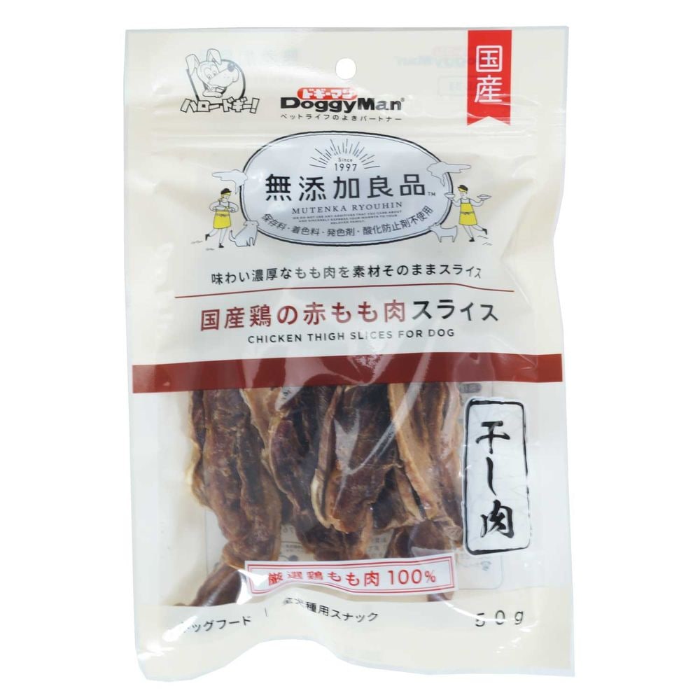 （まとめ買い）無添加良品 国産鶏の赤もも肉スライス 50g 犬用おやつ [x10] 6,041円