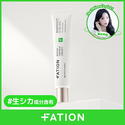 Qoo10] パティオン 【FATION】ノスカナイン T クリー : スキンケア