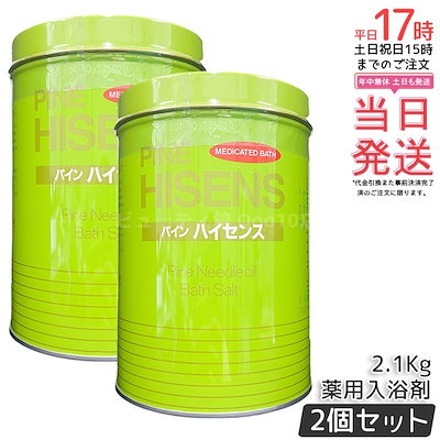 Qoo10 | パインハイセンスの検索結果(人気順) : パインハイセンス