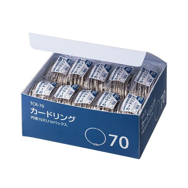 TANOSEE カードリング内径70mm 1セット（100個：10個x10パック） [x10セット]