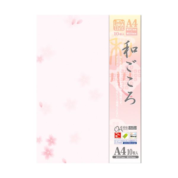 (まとめ) ササガワ OA対応和柄用紙 和ごころ 桜4-1005 1セット(50枚:10枚×5冊) (×5セット)