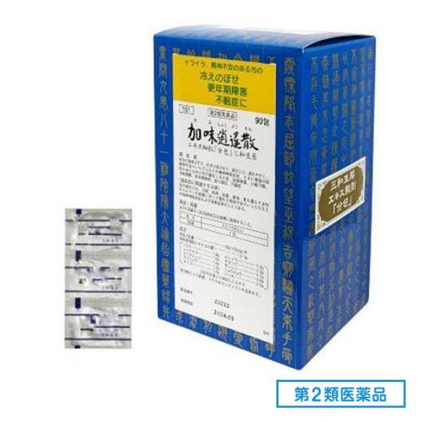 第２類医薬品 151加味逍遙散エキス細粒 「分包」 三和生薬 90包