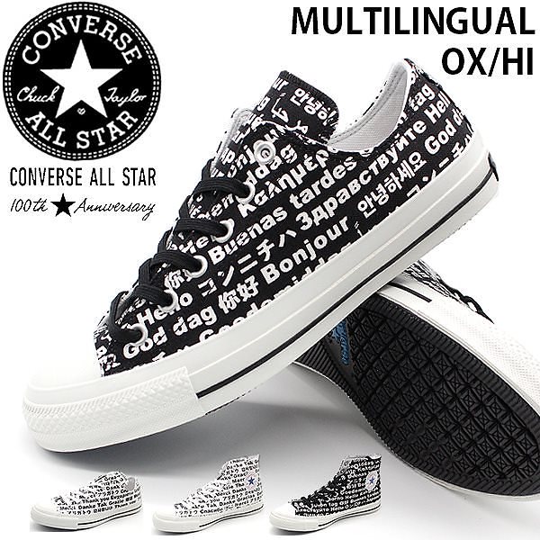 かわいい コンバース オールスター S All Converse オックス ハイカット 靴 メンズ スニーカー カジュアル オプション1 7 0 25 5cm Www Shred360 Com