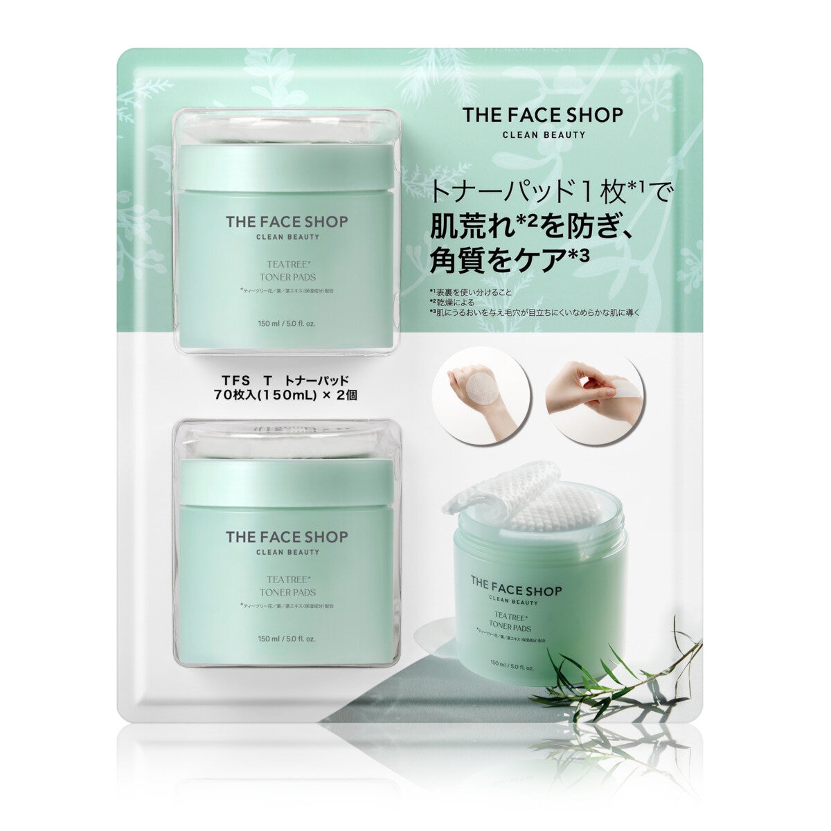[2個セット]THE FACE SHOP ザファイスショップ トナーパッド 70枚 x 2個