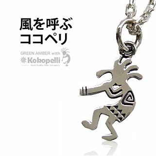メール便なら送料無料！ pe1827-050 シルバー925 メンズ ネックレス c0040-50c