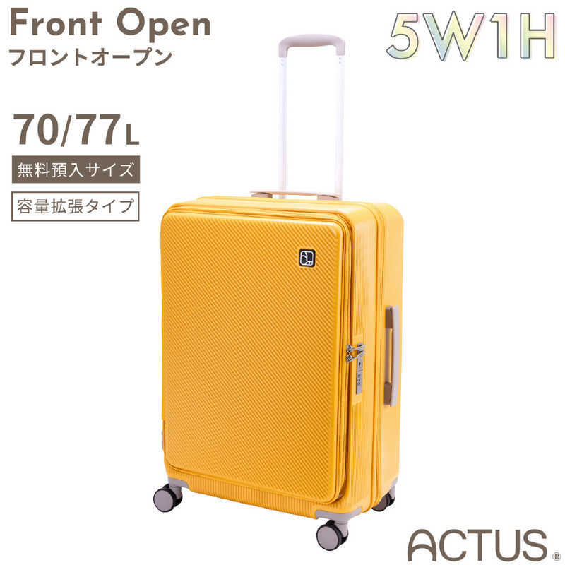 アクタス　フロントオープンキャリー Paris PM8：000 (yellow) 70/77 L 4-6泊にオススメ 5W1Hキャリー ［TSAロック搭載］ イエロー　74-20622
