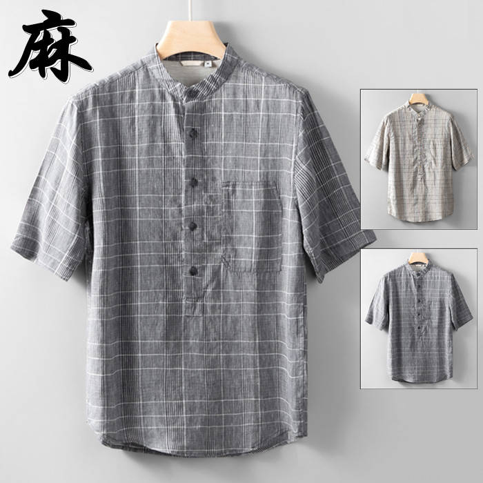 半袖シャツ リネンシャツ メンズ 立ち襟 スタンドカラー チェック柄 カジュアルシャツ 綿麻 トップス 風 夏品