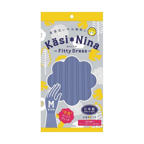 （まとめ）オカモト カシニーナ フィッティドレス M ラベンダー KN-2M-LV 1双 [x30]