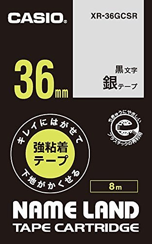 （まとめ買い）カシオ ネームランドテープ キレイにはがせて下地がかくせる強粘着テープ 36mm 銀地/黒文字 XR-36GCSR [x3]