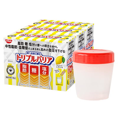 トリプルバリア　レモン味　2箱セット　60本 新品未開封】トリプルバリア(30袋入り)×2箱 レモン味 シェイカー