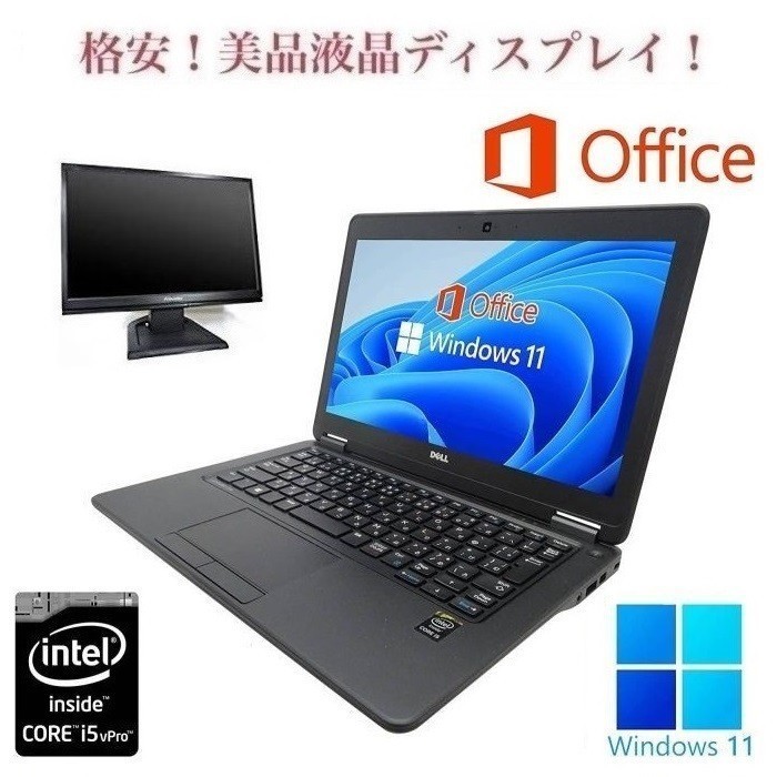【サポート付き】DELL latitude 7250 Windows11 WEBカメラ 大容量メモリー:8GB 大容量SSD:1TB Office 2019 & 液晶ディスプレイ19インチ