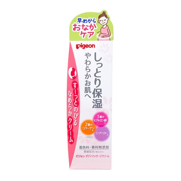 ピジョン ボディマッサージクリーム 110g 3個セット
