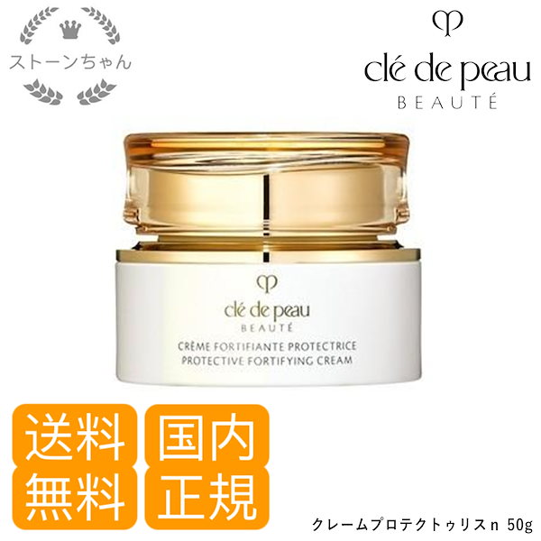 CLE DE PEAU BEAUTE クレドポーボーテ タンクッションエクラ