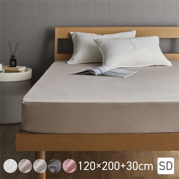 Sleep Niceday 綿100% 通気性 乾きやすいボックスシーツ セミダブル（SD） モーブ