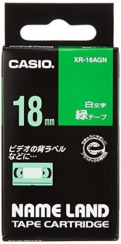 （まとめ買い）ネームランドテープ XR-18AGN 00028583 [x3]
