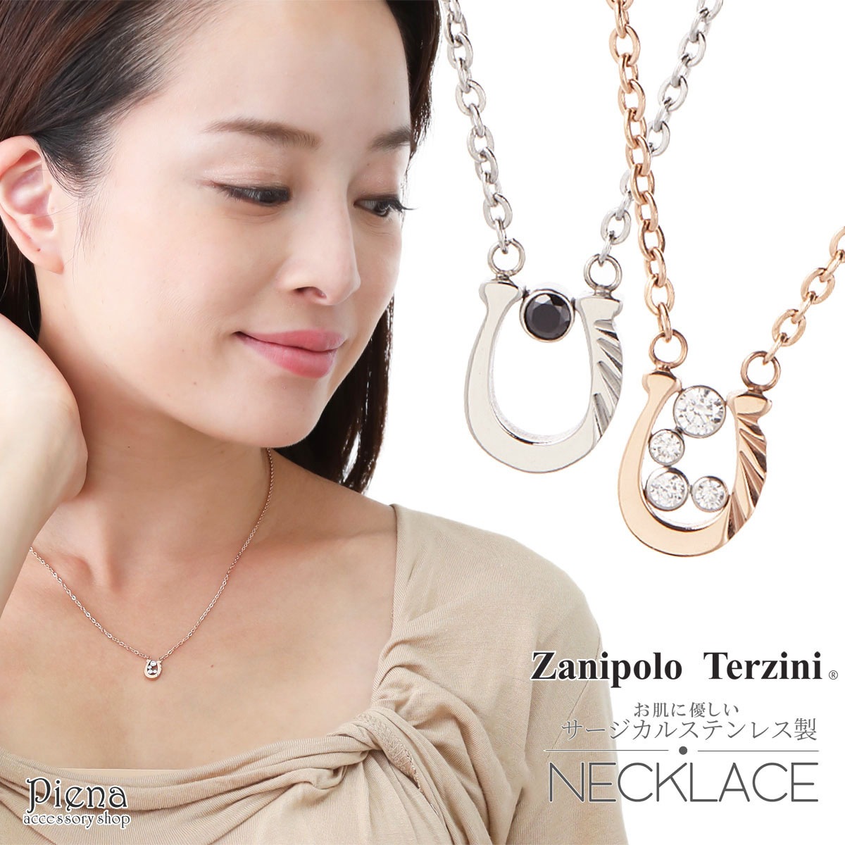 ネックレス メンズ レディース サージカルステンレス製 キュービックジルコニア Zanipolo Terzini ザニポロタルツィーニ 蹄鉄 ホースシュー お肌に優しい 金属アレルギー対応 4石 ペア