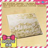 Qoo10] ハイプ WITHMUU LUCKY DRAW特典