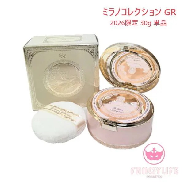【限定・入荷済み】カネボウ GR フェースアップパウダー 2026　本体・単品 30g 限定品