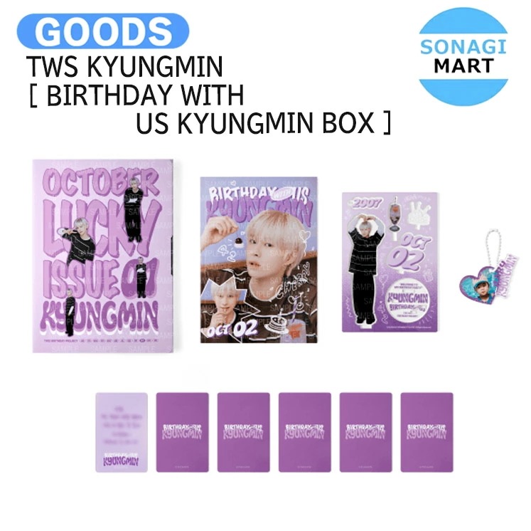 国内発送 TWS KYUNGMIN [ BIRTHDAY WITH US KYUNGMIN BOX ] 24-25 TWS BIRTHDAY WITH US KYUNGMIN / 公式グッズ