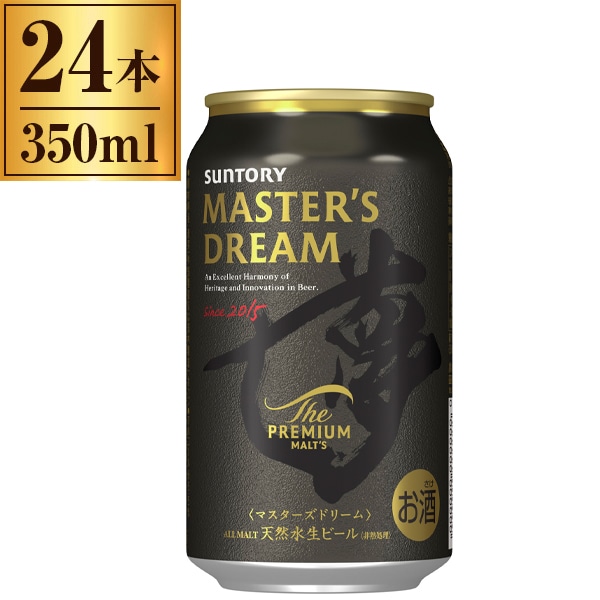 ザ・プレミアム・モルツ マスターズドリーム 缶 350ml ×24