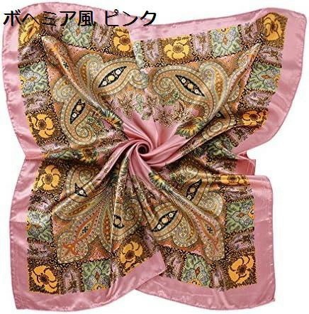 【20%OFFクーポン～】おしゃれ プリント ネッカチーフ フェイク オフィススカーフ 正方形 ヘッド スカーフ 大判