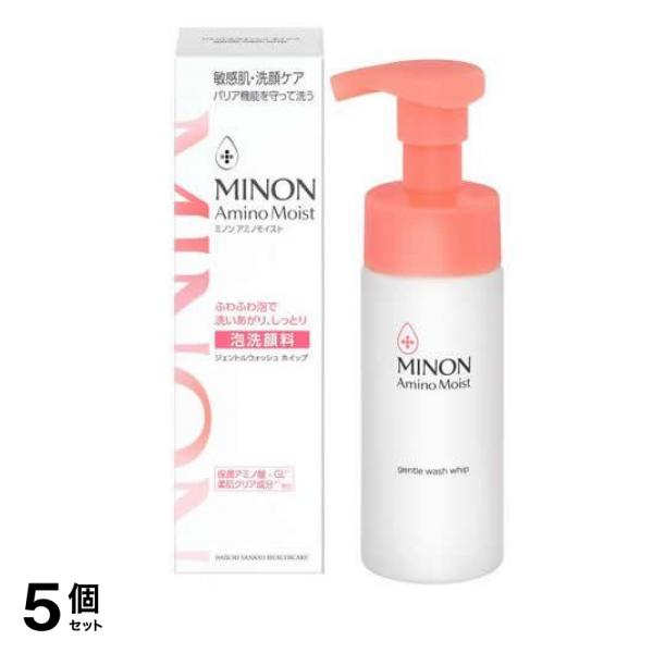 ジェントルウォッシュホイップ 泡洗顔料 ポンプ本体 150mL 5個セット