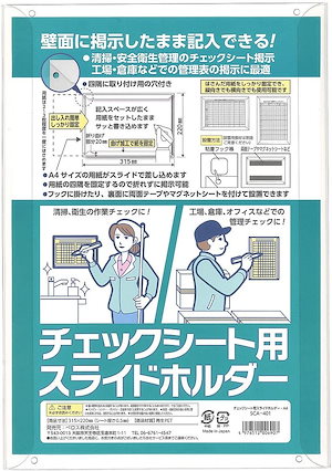 Qoo10] メール便発送 ベロス チェックシート用