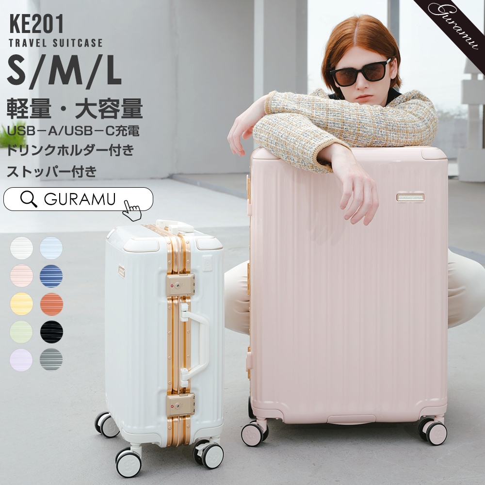 スーツケース USBポート付き 機内持ち込み 耐衝撃 キャリーケース キャリーバッグ カップホルダー付き 充電機能 泊まる 軽量設計 360度回転 大容量 ファスナー式 ビジネス 5,659円