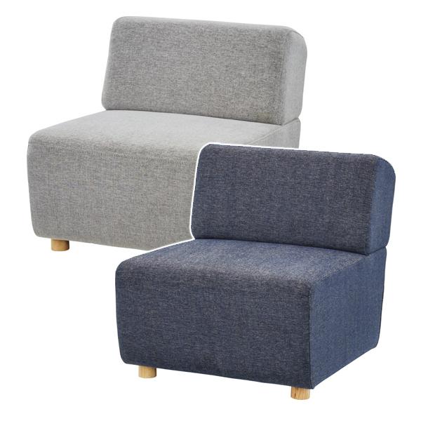 ソファ 1人掛け シンプル 木脚 クッション性 生地 ボリューム 厚み クッション性 おしゃれ シンプル カジュアル 北欧 アメリカン インテリア 家具