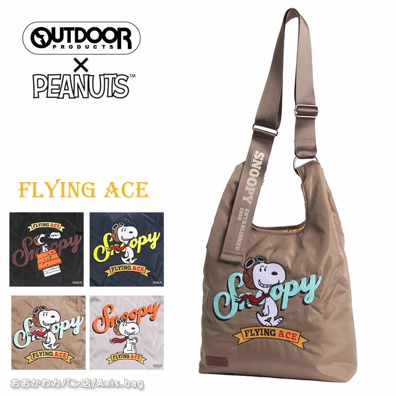 PEANUTS アウトドアプロダクツ 2Wayショルダー ODB032 FLYING ACE フライング・エース メンズ レディース 男女兼用