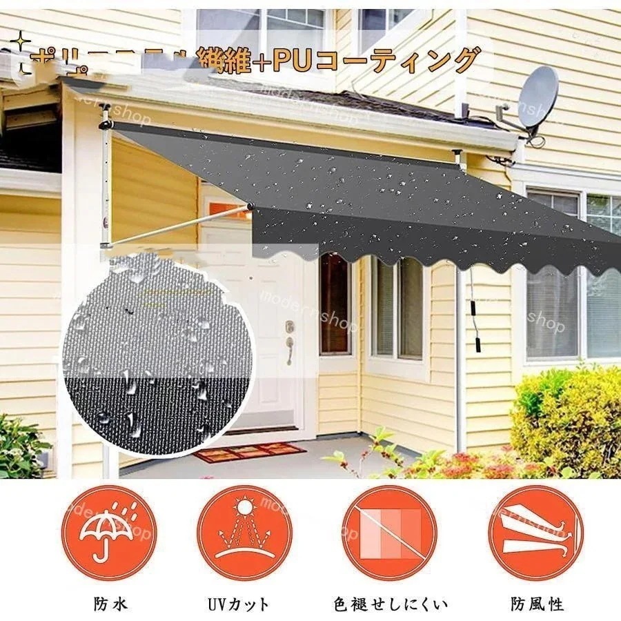 メガ割り オーニングテント 日除け シェード パラソル 巻き取り式 屋外 サンシェード 2-3.5M 手動 アーム伸縮タイプ オーニング雨よけ 撥水加工 簡単設置 UVカット