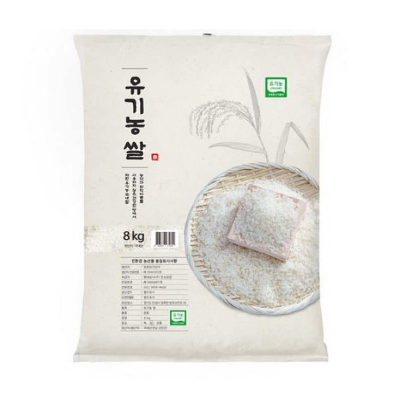 【並行輸入】 エルグロ 有機栽培米 8kg (韓国産)