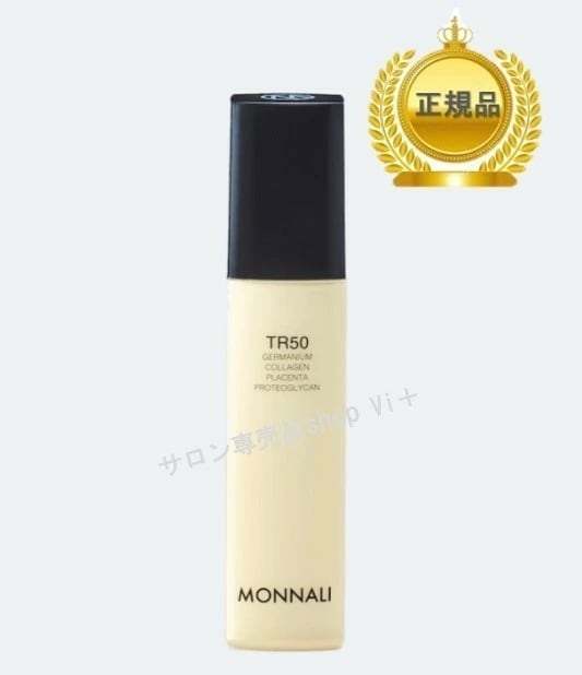 ゴールドシリーズ TR50 化粧水120ml 国内正規品 サロン専売品