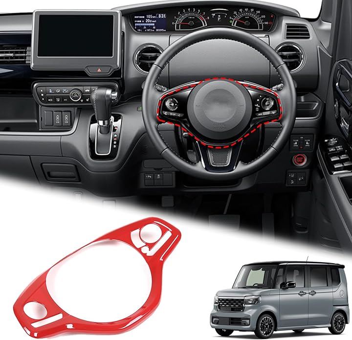 互換品ホンダ N-BOX JF3 JF4 専用 ハンドルボタンパネル インテリアパネル ステアリングスイッチカバー ステアリングパネル ABS素材 取付簡単 貼付タイプ(レッド)