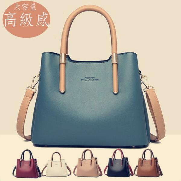 ハンドバッグ トートバッグ ショルダーバッグ PUレザー レディース 2way 斜めがけ 大容量 バッグ 可愛い 軽量 通勤 通学 OL シンプル