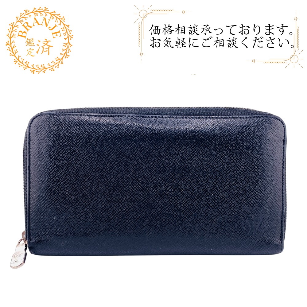M30056 ジッピーオーガナイザー タイガ レザー 長財布 ブラック ブランド